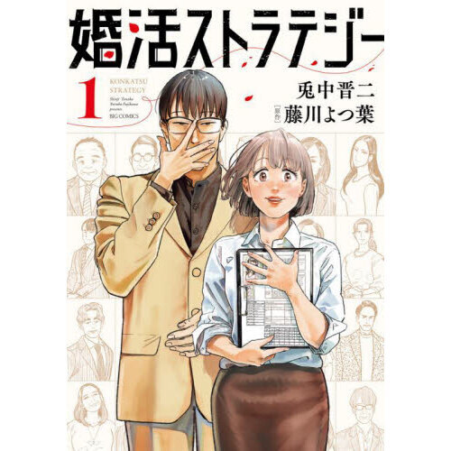 ֥ͥåȥåԥ󥰤㤨ֺ襹ȥƥפβǤʤ770ߤˤʤޤ