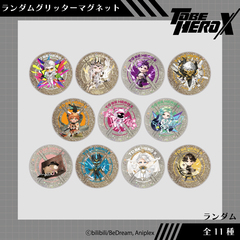 TO BE HERO X ランダムグリッターマグネット BOX（全11種入り）