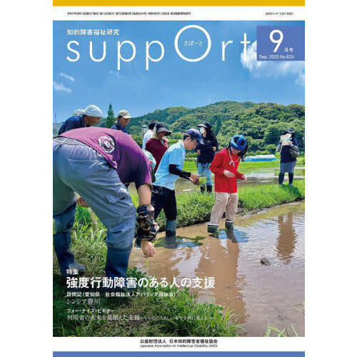 ֥ͥåȥåԥ󥰤㤨֤ݡȡŪ㳲ʡ㸦桡ýӶٹư㳲ΤͤλٱפβǤʤ607ߤˤʤޤ