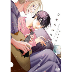 コミック、全巻セット - 通販｜セブンネットショッピング