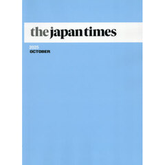ｔｈｅ　ｊａｐａｎ　ｔｉｍｅｓ　Ｍｏｎｔｈｌｙ　Ｂｏｕｎｄ　Ｖｏｌｕｍｅ　２０２５ＯＣＴＯＢＥＲ