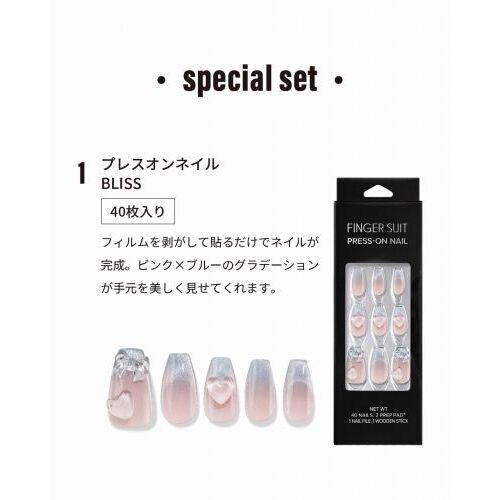 FINGER SUIT ネイルウェアセットBOOK (宝島社ブランドムック) 通販
