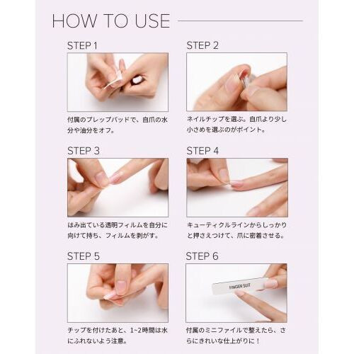 FINGER SUIT ネイルウェアセットBOOK (宝島社ブランドムック) 通販