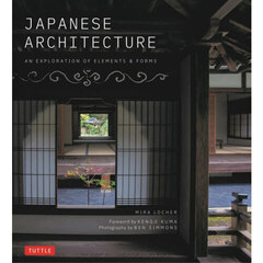 ＪＡＰＡＮＥＳＥ　ＡＲＣＨＩＴＥＣＴＵＲＥ　ＡＮ　ＥＸＰＬＯＲＡＴＩＯＮ　ＯＦ　ＥＬＥＭＥＮＴＳ　＆　ＦＯＲＭＳ