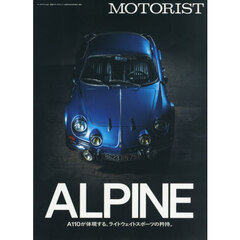 MOTORIST 9