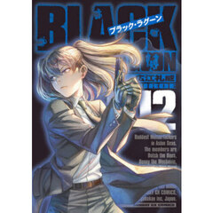 BLACK LAGOON 012