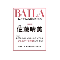 ＢＡＩＬＡ（バイラ）　2024年12月号