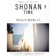 ＳＨＯＮＡＮ　ＴＩＭＥ　2025年5月号