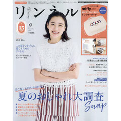 女性雑誌付録付き - 通販｜セブンネットショッピング