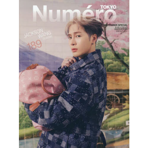 Numero TOKYO (ヌメロ・トウキョウ) 2017年9月号 2399832_n.jpg