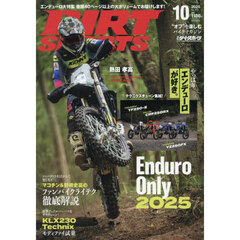 ＤＩＲＴ　ＳＰＯＲＴＳ　2025年10月号