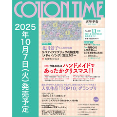 確認用  COTTON TIME コットンタイム No.101 確認用 COTTON TIME コットンタイム No.101 確認用 COTTON TIME