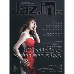 Ｊａｚ．ｉｎ　Ｖｏｌ．０２６　2026年1月号