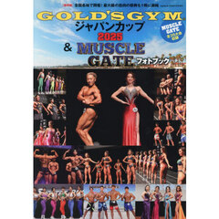 ＧＯＬＤ’Ｓ　ＧＹＭ　ジャパンカップ　２０２５　ＰＨＯＴＯＢＯＯＫ　2026年4月号