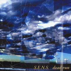 疾走　オリジナル・サウンドトラック