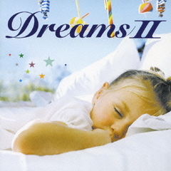 快眠CD　～DreamsII～