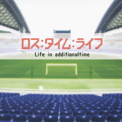 フジテレビ系ドラマ　オリジナル・サウンドトラック「ロス：タイム：ライフ」