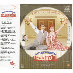 「ME　AND　MY　GIRL」月組大劇場公演主題歌CD