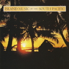 《オセアニア》南太平洋の音楽～最後の楽園