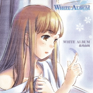 ֥ͥåȥåԥ󥰤㤨WHITEALBUMĥƤͥΤäƤ͡פβǤʤ1,257ߤˤʤޤ