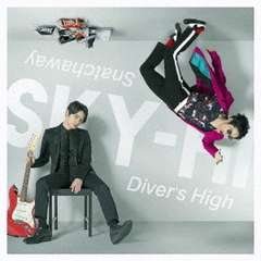 Snatchaway／Diver’s　High