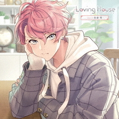 Loving　House　Vol．3　佐倉雪