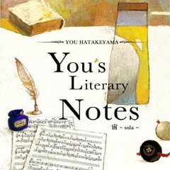 You’s　Literary　Notes　宙～sola～