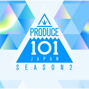 ֥ͥåȥåԥ󥰤㤨PRODUCE 101 JAPAN SEASON2PRODUCE 101 JAPAN SEASON2CDפβǤʤ1,999ߤˤʤޤ