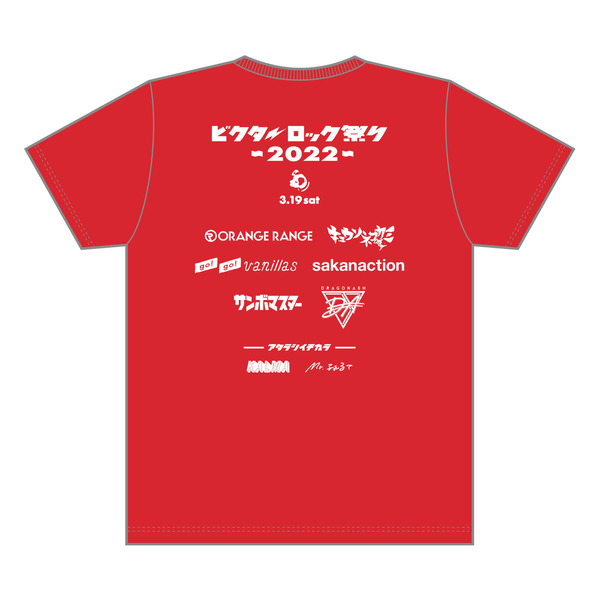 オフィシャルTシャツ（レッド）