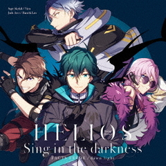 『HELIOS　Rising　Heroes』Sing　in　the　darkness「FACTS　ERROR」／「dawn　light」