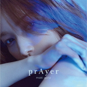 後藤真希【prAyer】(初回生産限定盤) メガジャケ付 未開封品 後藤真希／prAyer（初回生産限定盤／CD+Blu-ray+7インチアナログ盤