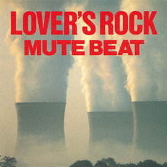 MUTE BEAT／LOVER’S ROCK（UHQCD）