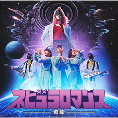 P-MODEL／ONE PATTERN（完全生産限定盤）（アナログ盤） 通販