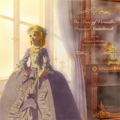 The　Rose　of　Versailles　Original　Soundtrack