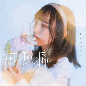 ֥ͥåȥåԥ󥰤㤨ĹˡפβǤʤ1,200ߤˤʤޤ