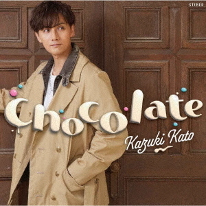 加藤和樹／Chocolate（Type-A／CD+DVD） 通販｜セブンネットショッピング