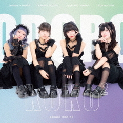 koko2