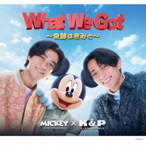 King & Prince／What We Got ～奇跡はきみと～（初回限定盤A／CD＋DVD）（外付特典なし）