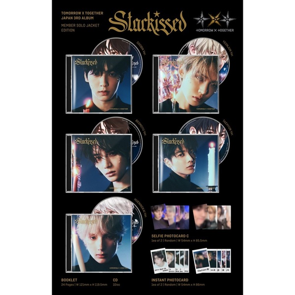 TXT starkissed ソロ盤 CD20枚 新品未開封 TOMORROW X TOGETHER／Starkissed（初回限定メンバーソロジャケット盤