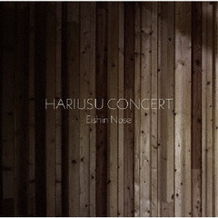 Hariusu　Concert