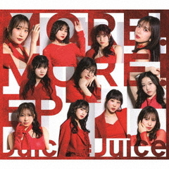 Juice=Juice／MORE! MORE! EP（初回生産限定盤B／CD+Blu-ray）