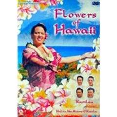 パシフィックヘブンシリーズ Flowers of Hawaii（ＤＶＤ）
