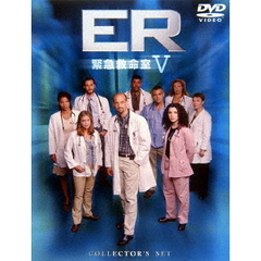 ER 緊急救命室 ＜フィフス・シーズン＞ DVDコレクターズセット（ＤＶＤ）