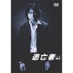 逃亡者 Vol.3（ＤＶＤ）