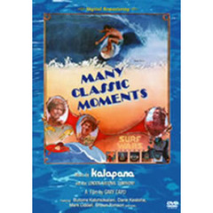 メニイ・クラシック・モーメンツ（ＤＶＤ）