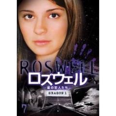 ロズウェル　－星の恋人たち－　シーズン1　Vol．7（ＤＶＤ）
