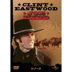 シノーラ ＜初回限定生産＞（ＤＶＤ）