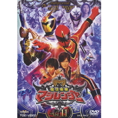 魔法戦隊マジレンジャ－　Vol．11（ＤＶＤ）