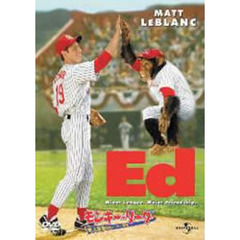 モンキー・リーグ／史上最強のルーキー登場（ＤＶＤ）