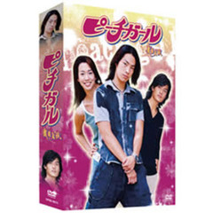 ピーチガール ～蜜桃女孩～ DVD-BOX（ＤＶＤ）